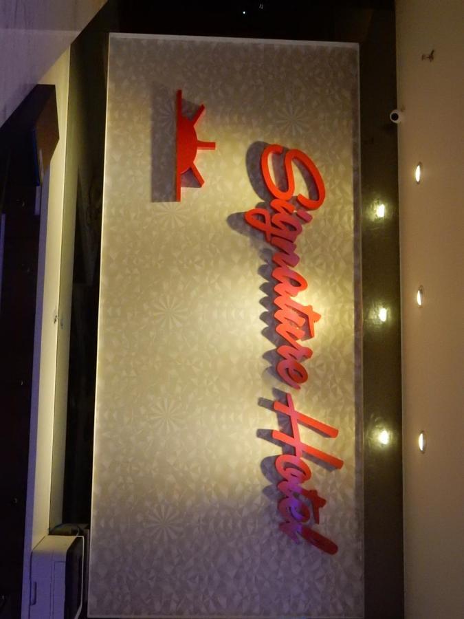 Signature Hotel @ Bangsar South Κουάλα Λουμπούρ Εξωτερικό φωτογραφία